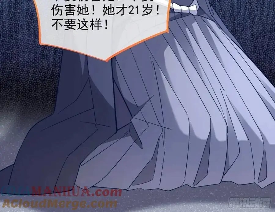 蹂躏人渣84