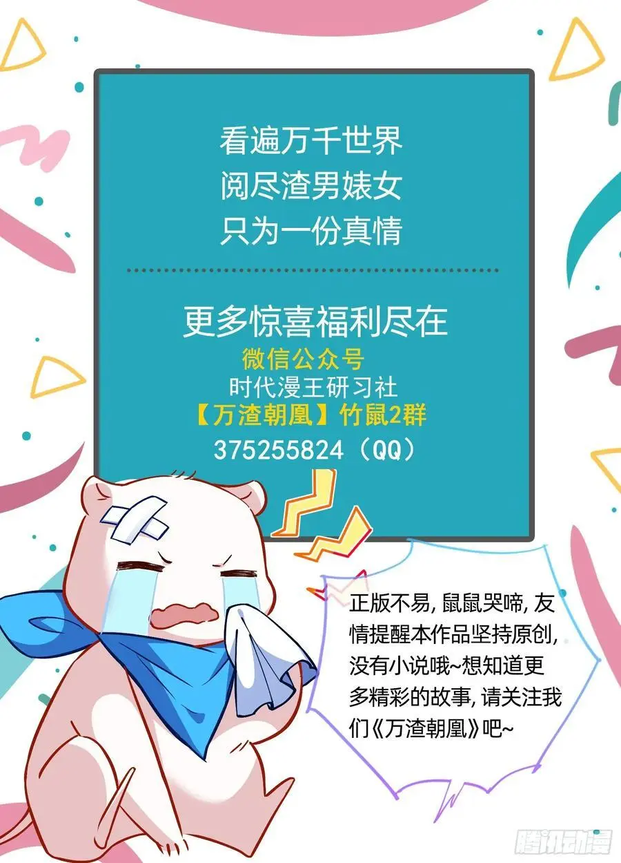 笼中雀107