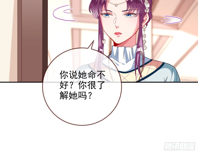 招鬼上身8