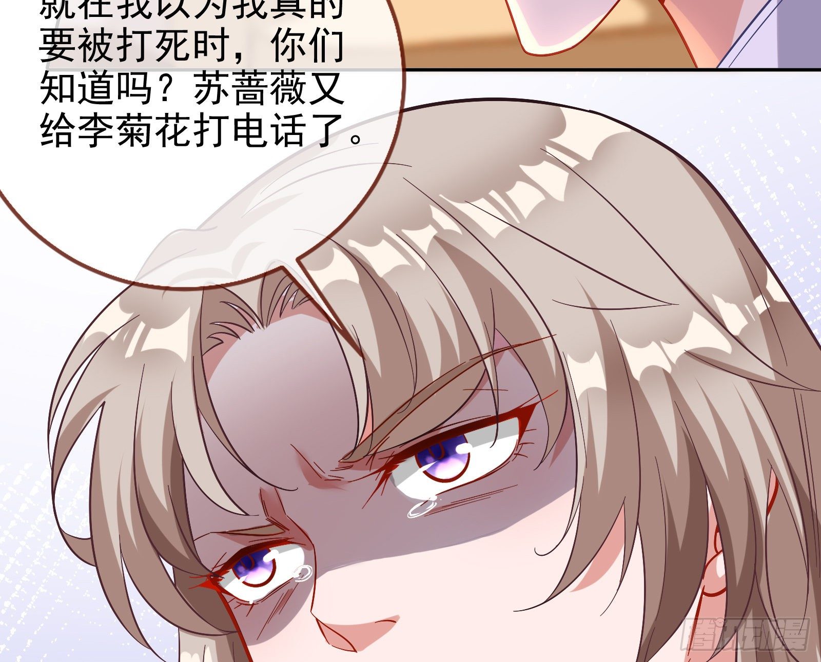 飙戏进行时95
