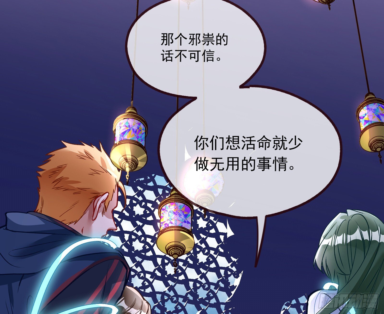 血月公馆35