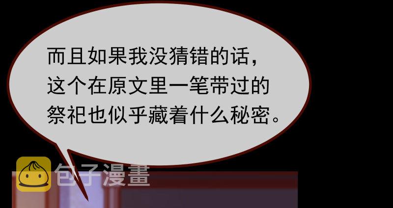 同居开始53