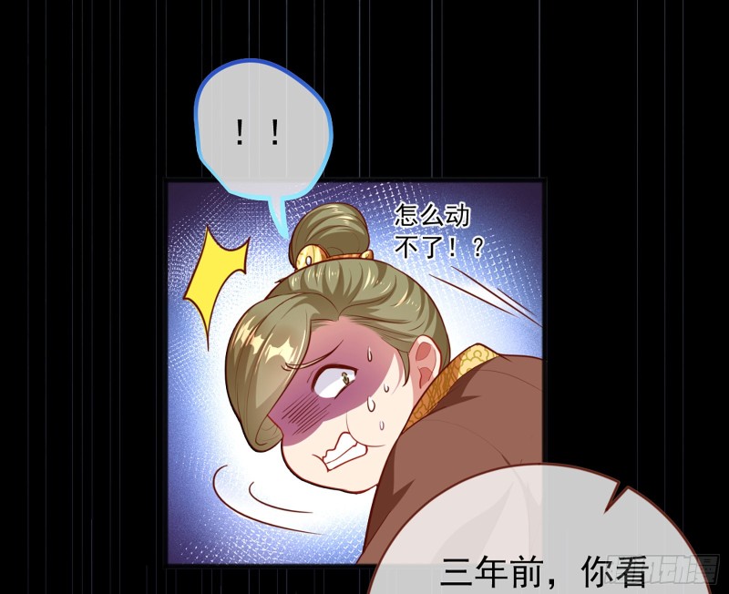 去死吧，人渣！78
