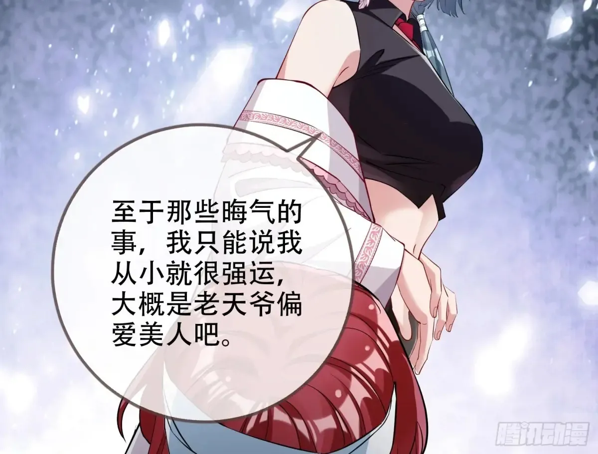 连环惨案89