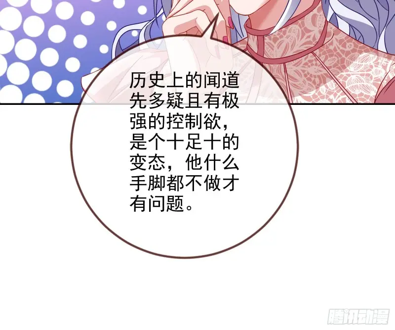 高冷师兄26