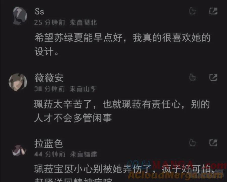 想我了吗90