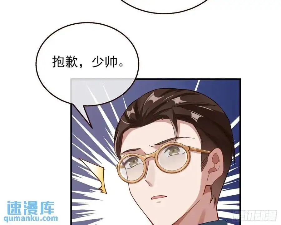 省城来的特派员23