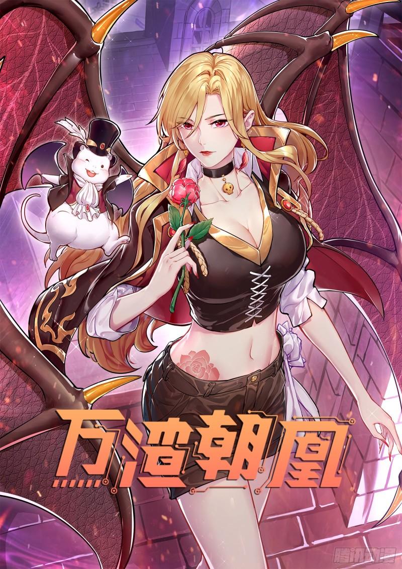 沉重的宿命0