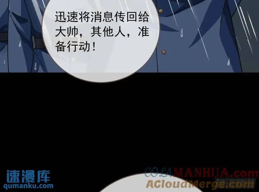 关绪的反击96