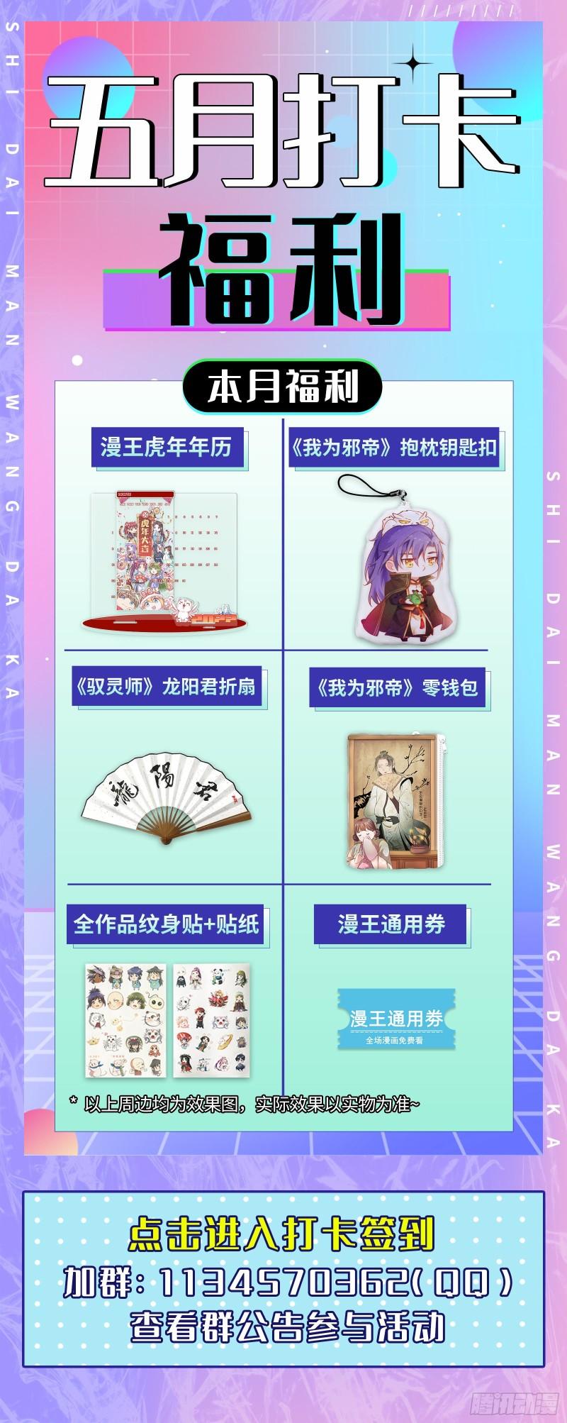 宙斯之怒94