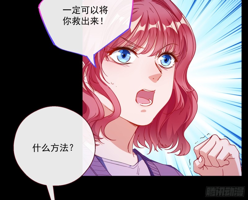 两个人的约定32