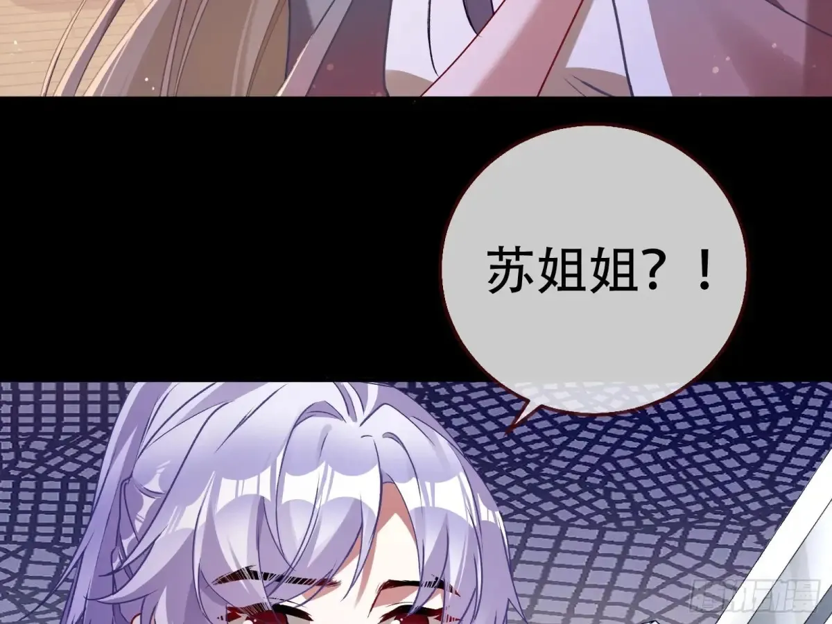 碎片到手7