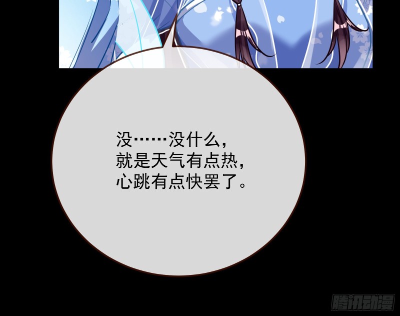 主动送人头45