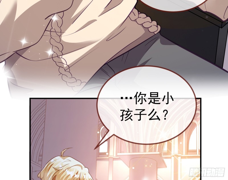 恶魔系统37