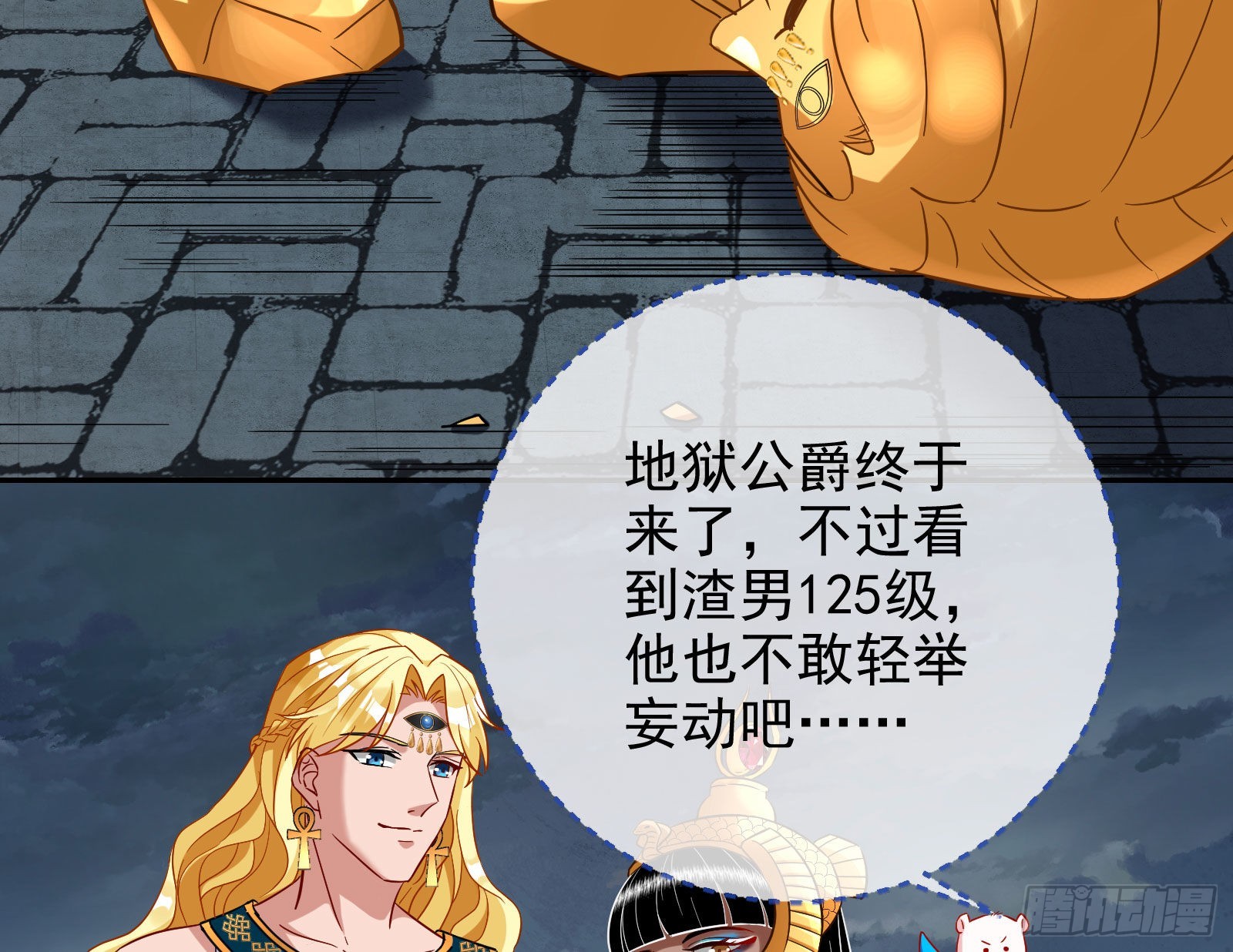 神降63