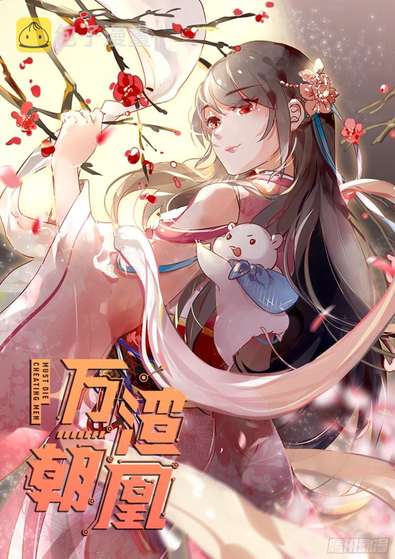 血浓于水0