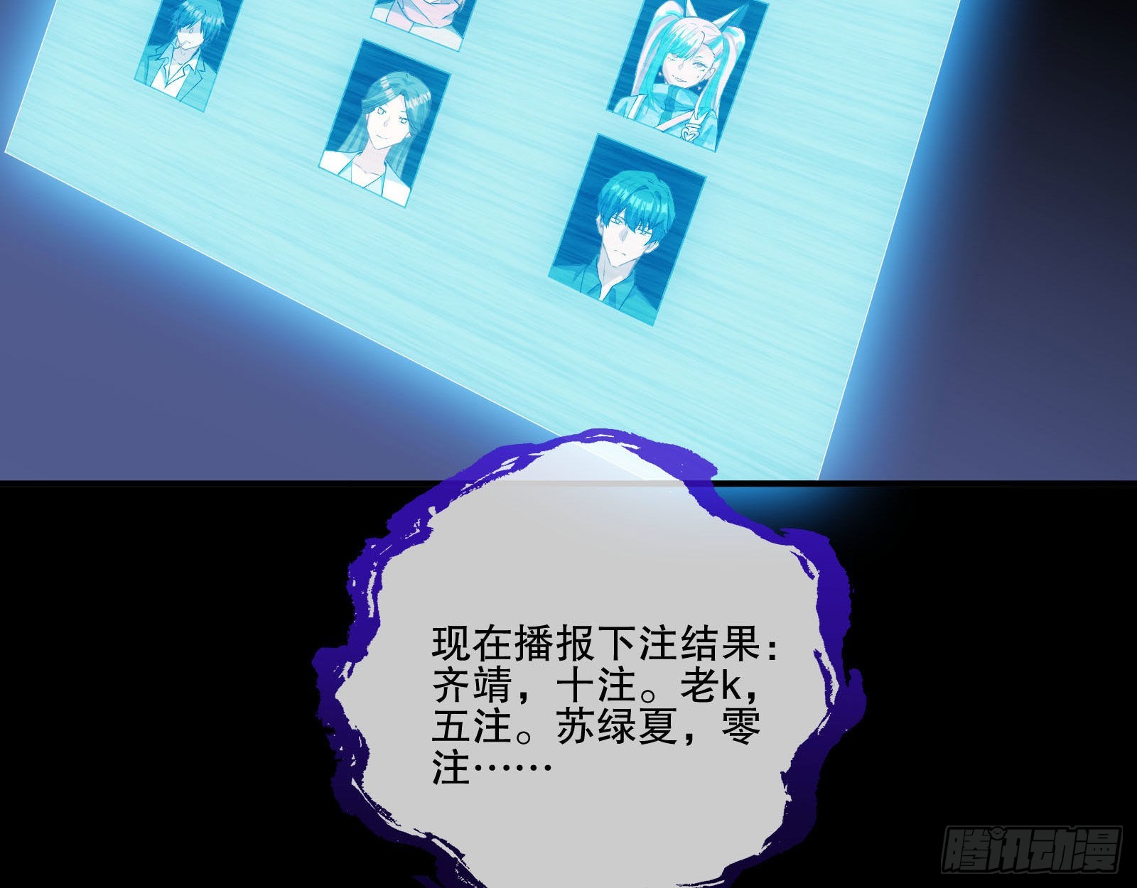 地狱和天堂61