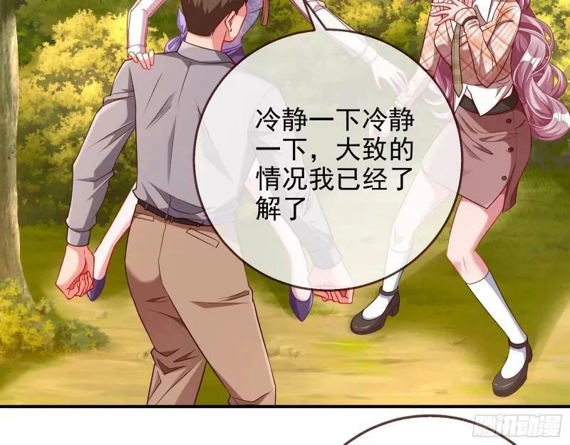 究竟谁才是人渣53