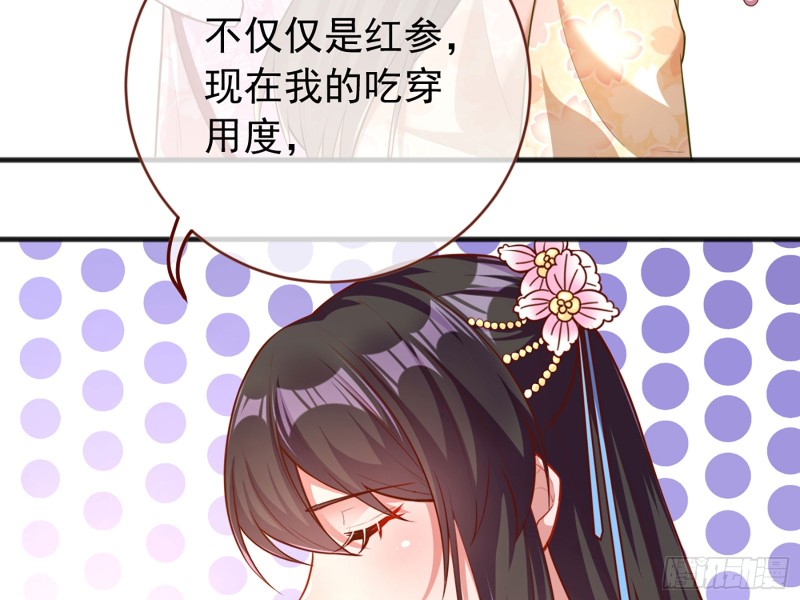 断尾求生23