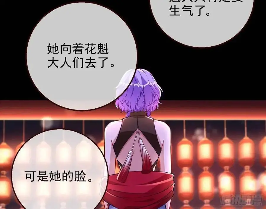 花魁游街93