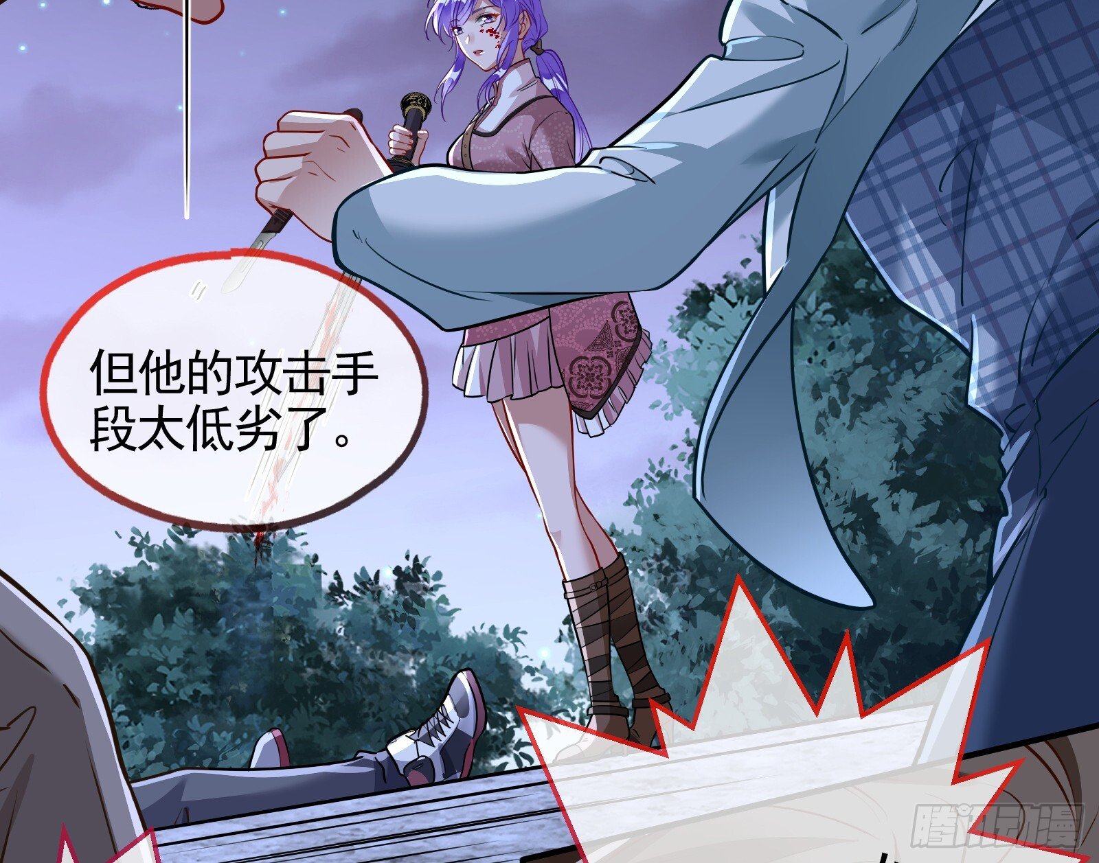 隐藏规则61