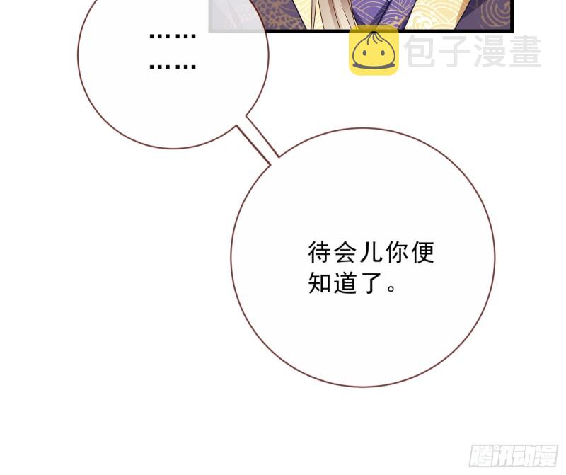 博弈33