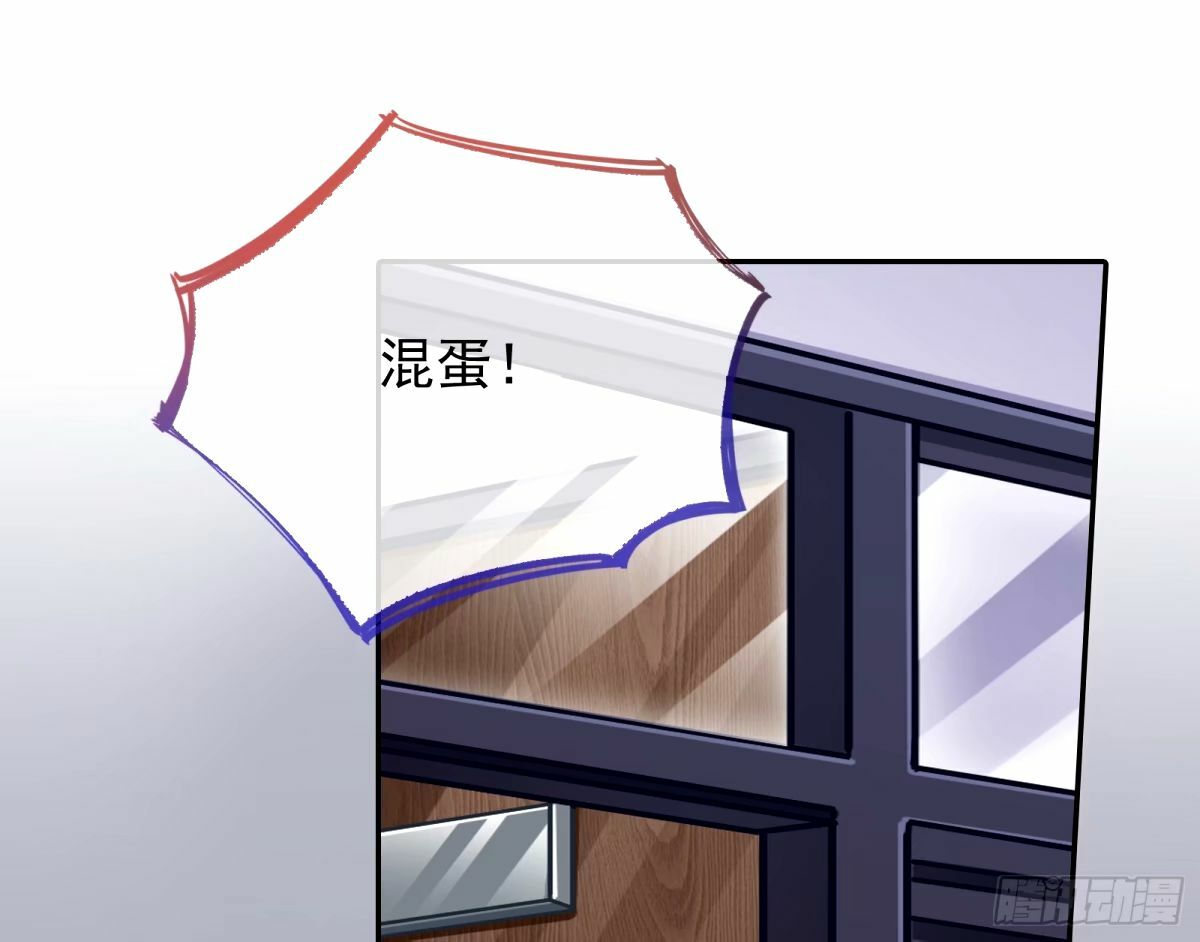 送你上热搜2