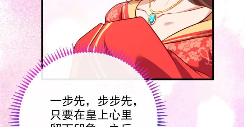 不配穿红衣5