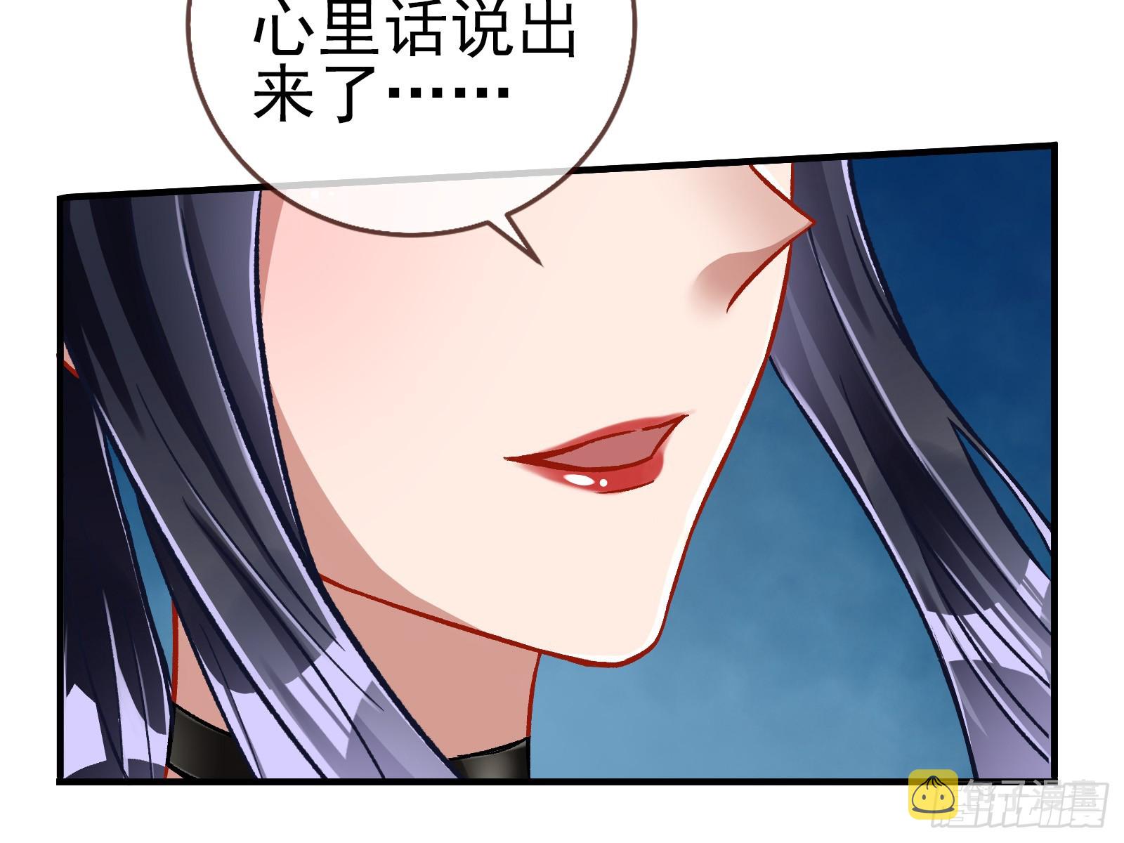 帝国心脏30