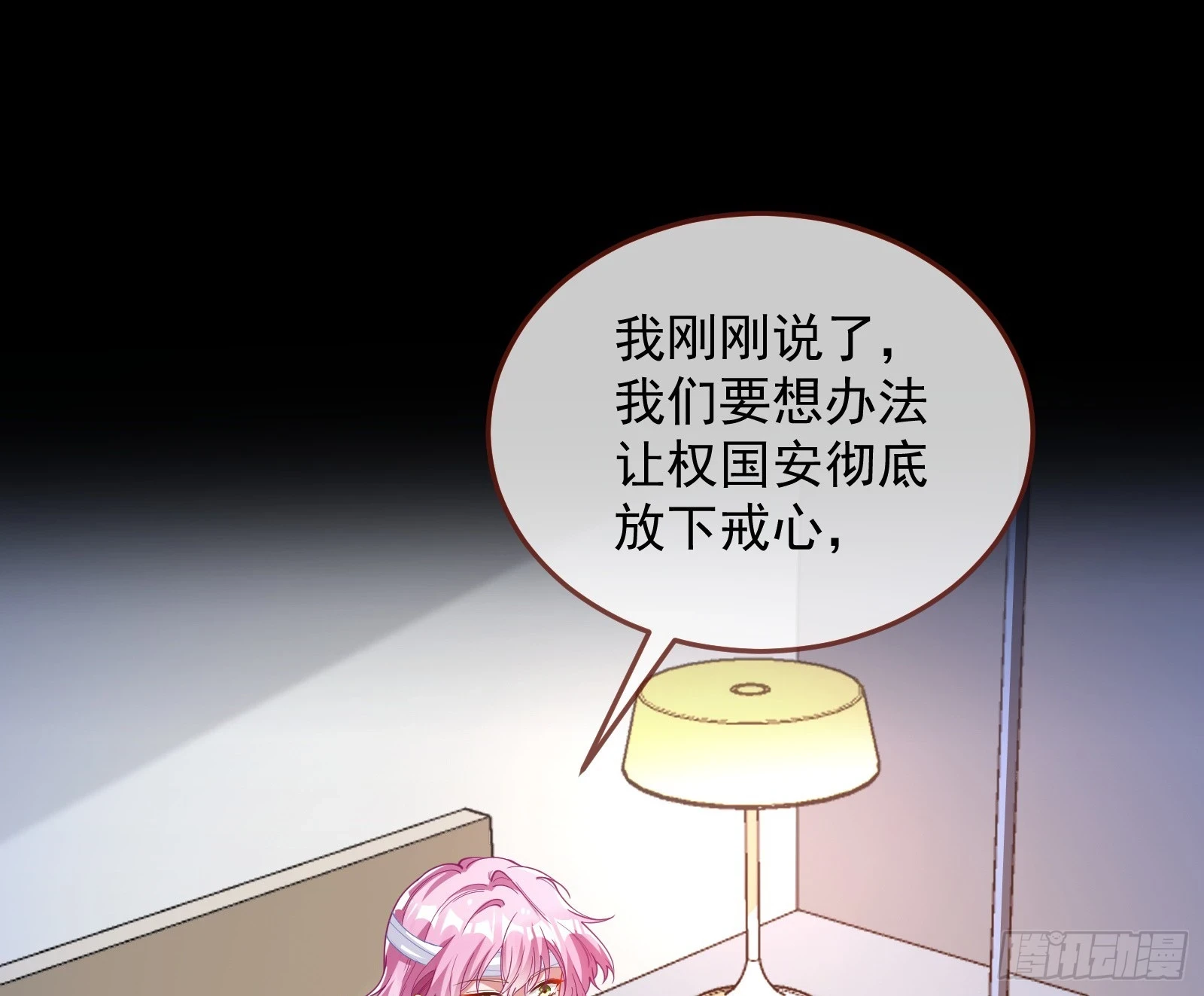 夏夏受伤85