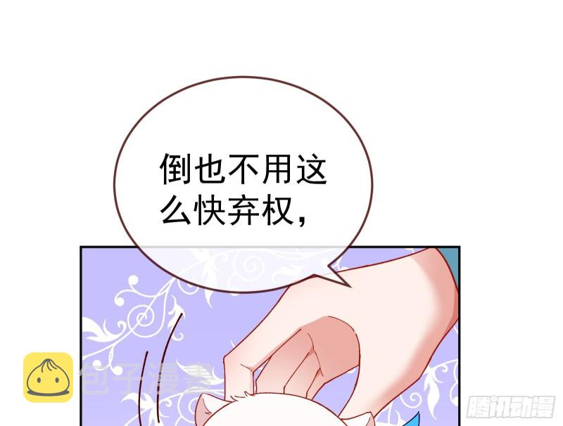 新设定载入中69