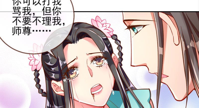 悲情小师妹 在线吃便当39