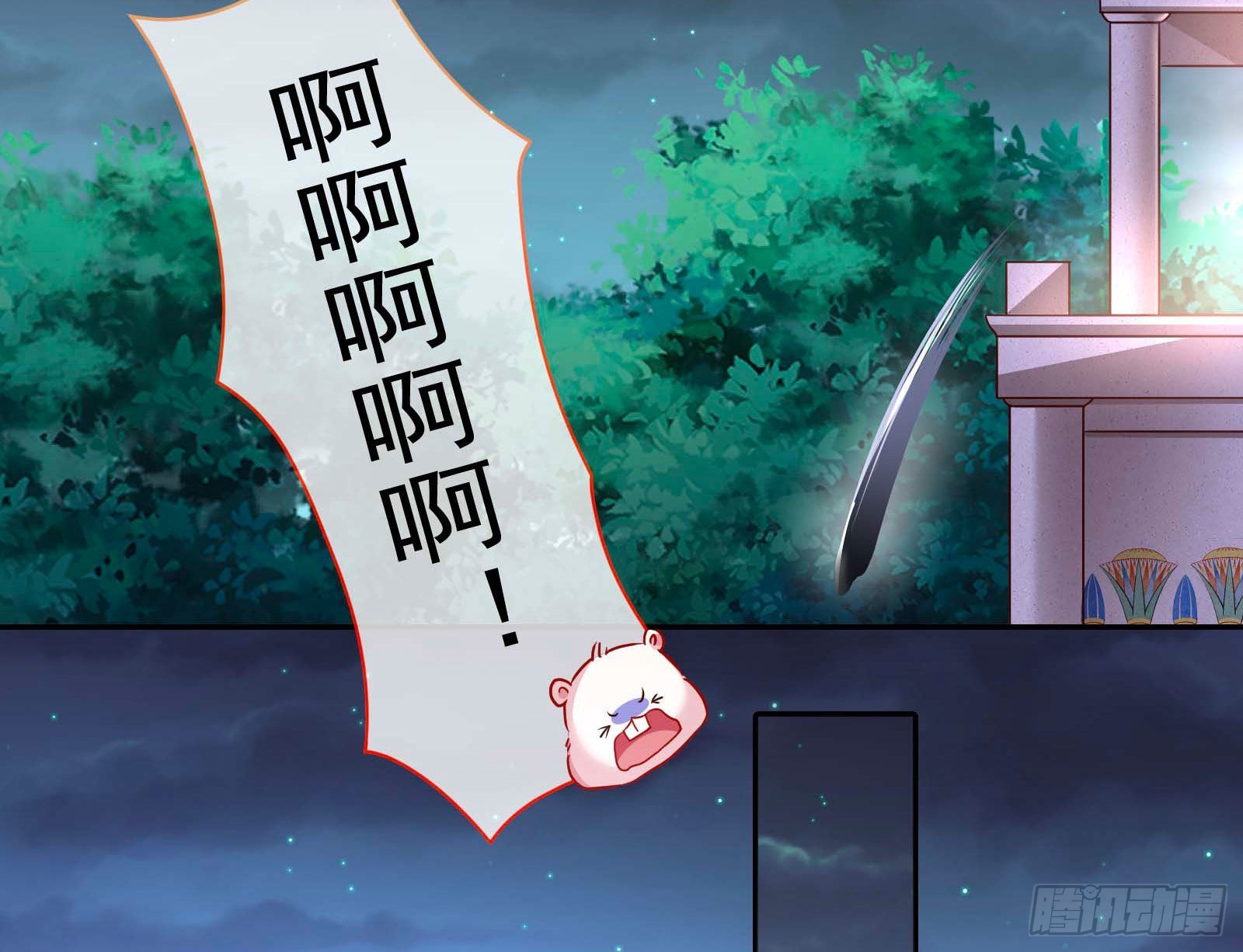他是你的堂哥？26