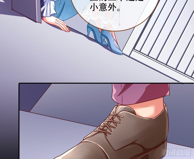 豪华游轮杀人事件29