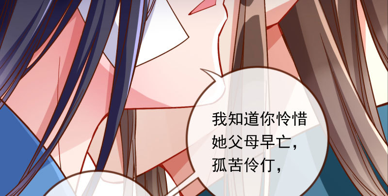 爱情从名字开始83