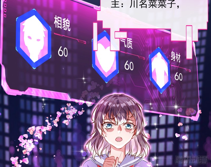 魔女苏醒20