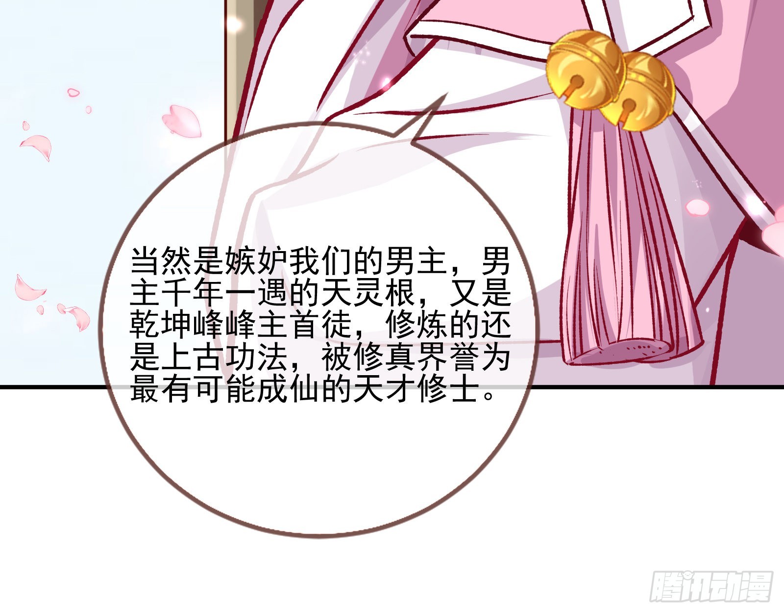 嫉妒41