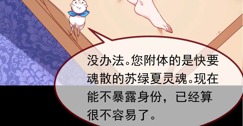 信念的崩塌82