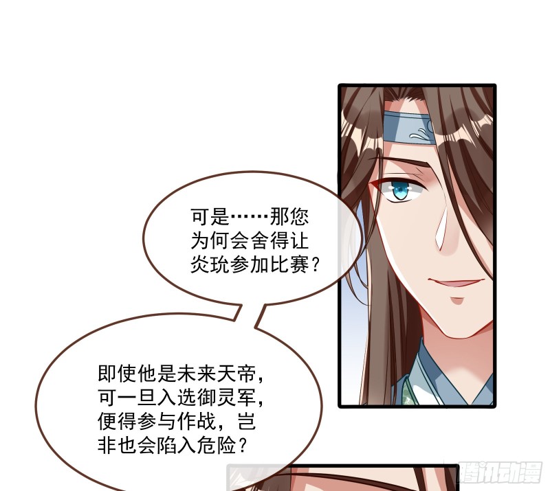 天后来袭46