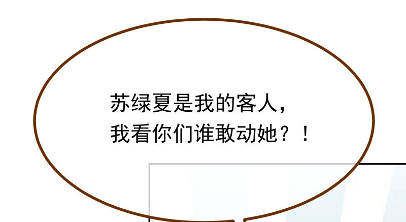 生日风波26