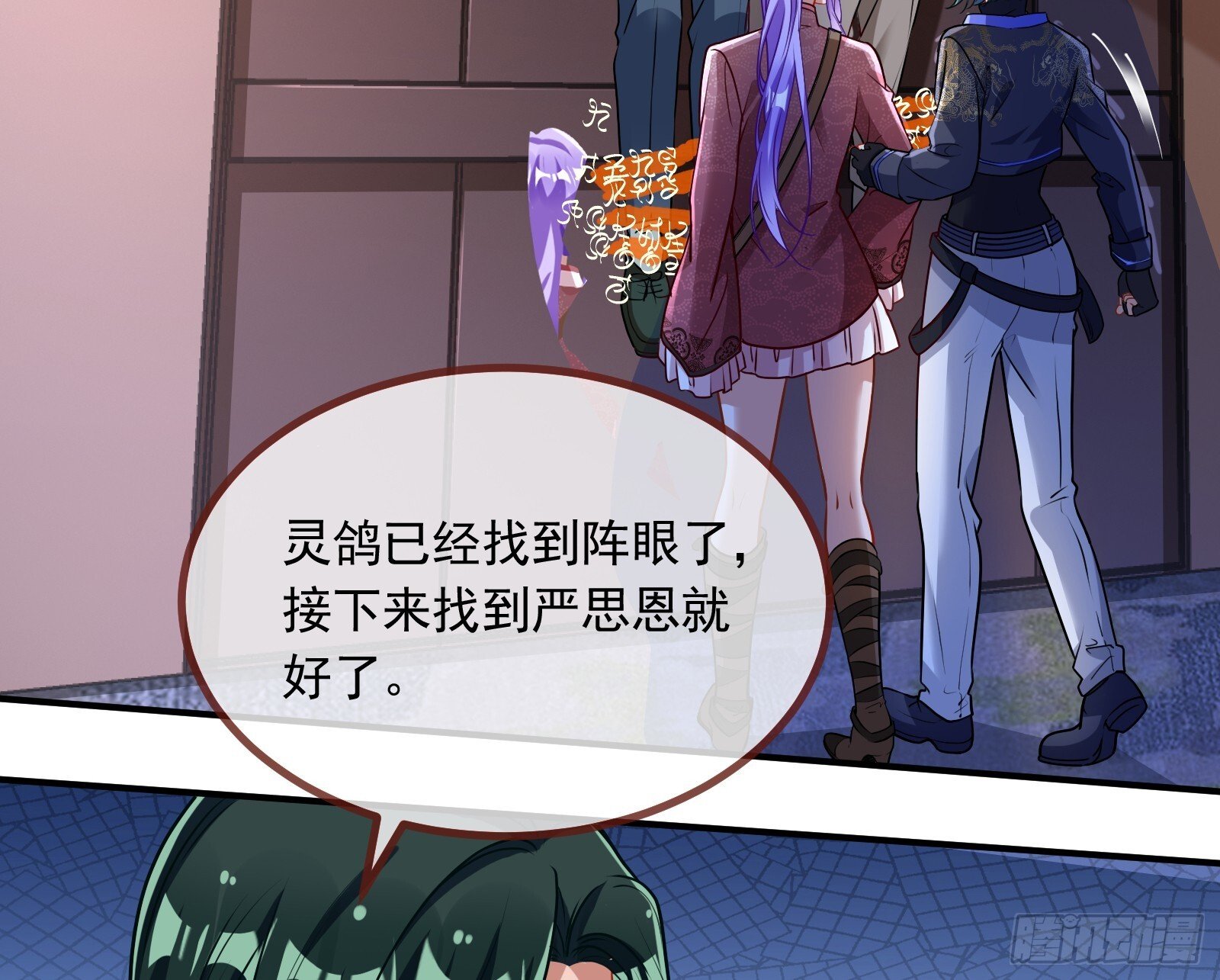 暗涌39