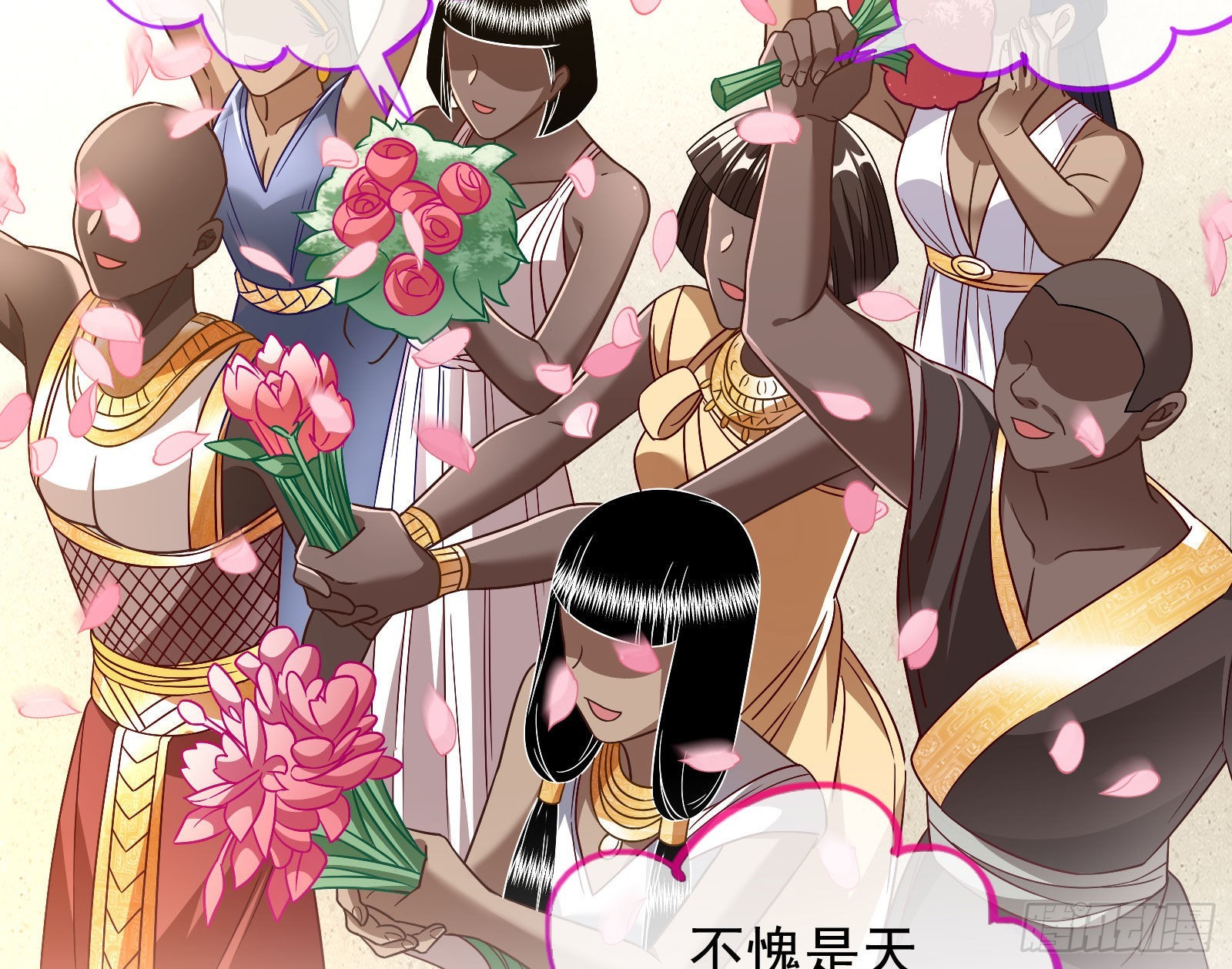 公主与恶龙102