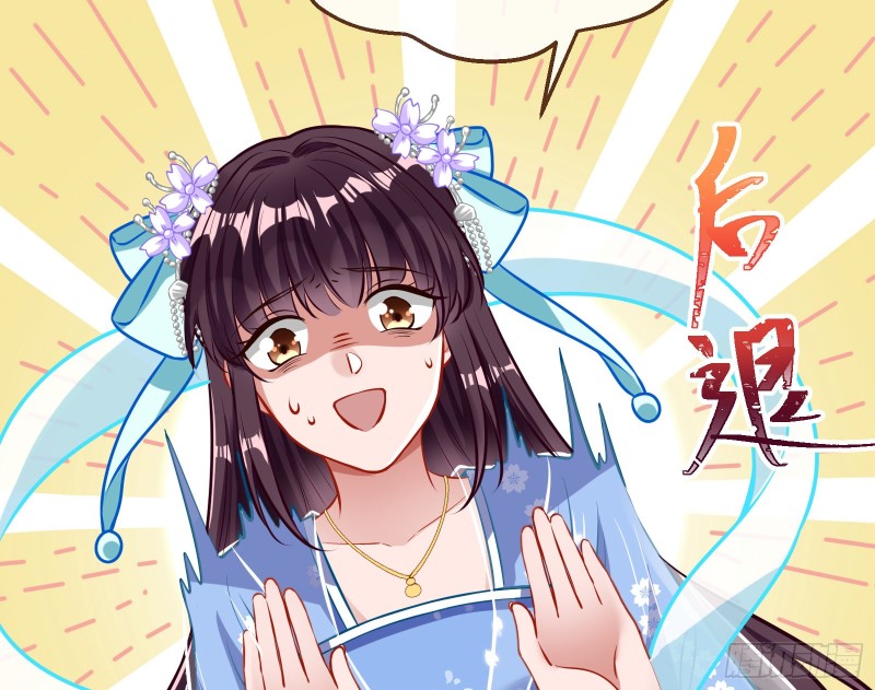 主动送人头49