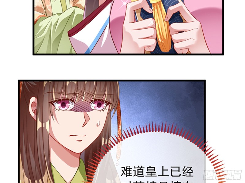 娥皇女英9