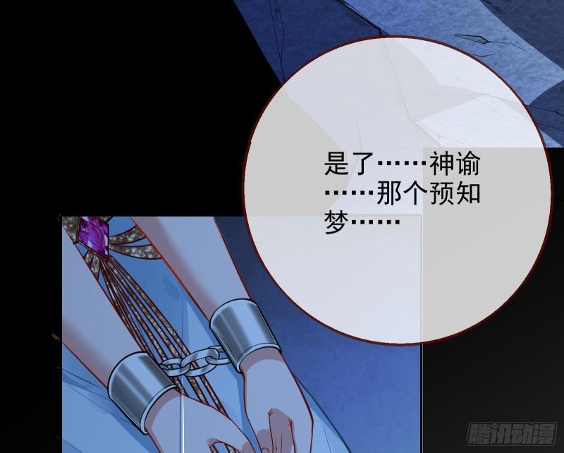 女神逃狱14