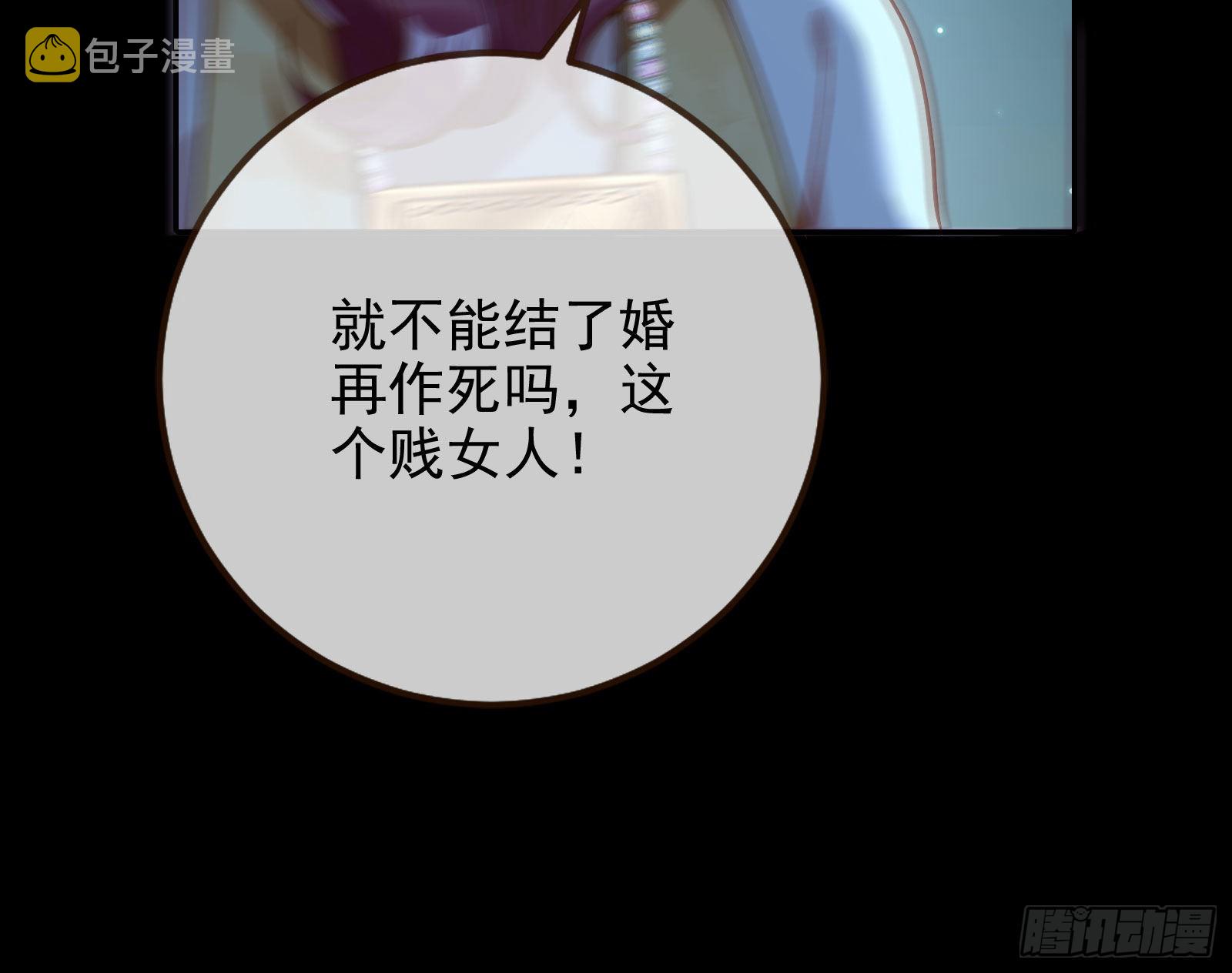 窃国骗局126