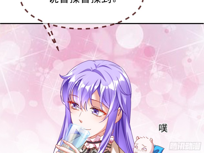 突然暴富84