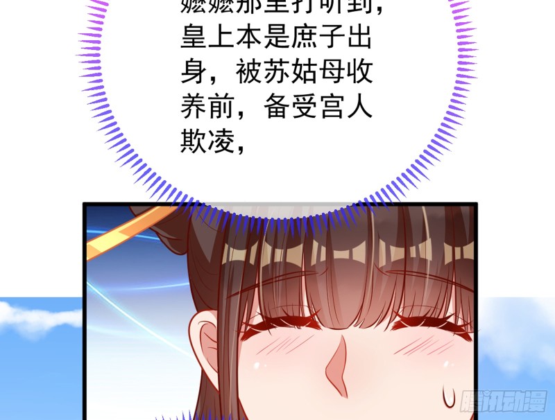 娥皇女英40