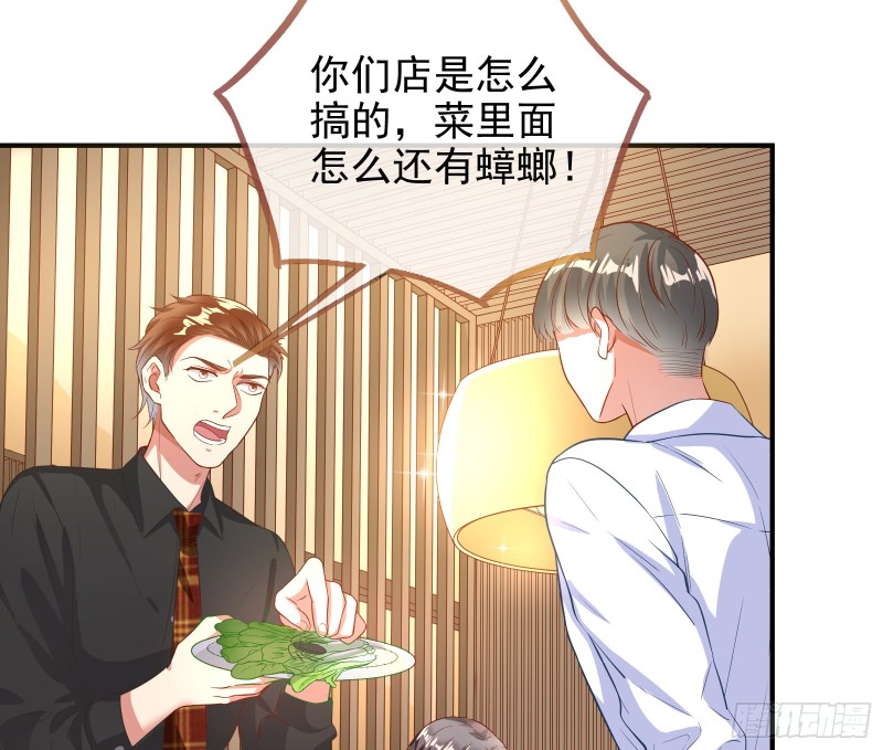 点燃目标人物18
