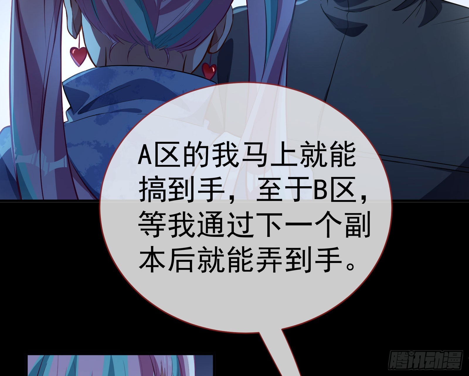 修罗场副本6